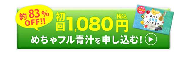 ちょびさん専用：【新品・未開封】めっちゃたっぷりフルーツ青汁6袋 YUWA たっぷりまるごと フルーツ青汁 3g×24包 : くすりの勉強堂